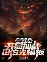 �����Ԫ�����ּ����ﲮ��ģ��