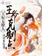 ����̫���ˣ���ү�����Ƶ�