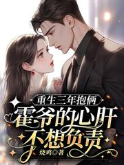 �������걧������ү���ĸβ��븺��