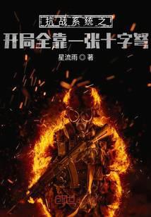 ��ս֮����һ��ʮ����