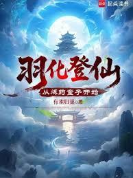 �𻯵��ɣ�����ҩͯ�ӿ�ʼ