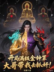 ���������֣����ִ�����ȥ׽��