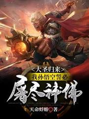 ��ʥ��������������ı��������