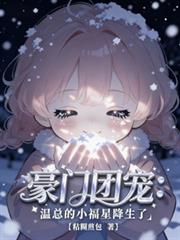 �����ų裺���ܵ�С���ǽ�����