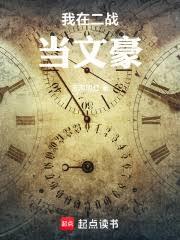 ���ڶ�ս���ĺ�