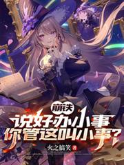 ������˵�ð�С�£�������С��