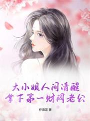 ���ֺ���С��߼�ȫ�򶥼��Ʒ���Ȩ��