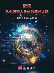 ���죺��ȫְ���˿�ʼ�ĳ���֮·