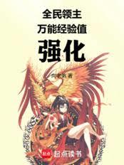 ȫ�����������ܾ���ֵǿ��