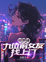 ���޳�����λǰŮ�������ţ�