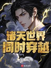 ͬʱ��Խ������ϵ�����