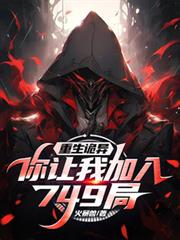 �������죬�����Ҽ���749�֣�