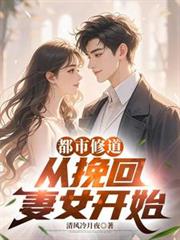 �����޵����������Ů��ʼ