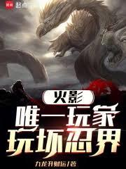 ��Ӱ��Ψһ��ң��滵�̽�