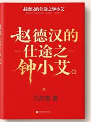 ���壺�Եº�����;֮��С��