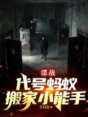 ��ս���������ϣ����С����