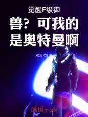 ����F�����ޣ����ҵ��ǰ�������