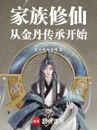 �������ɣ����н𵤼���