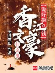 ˵���̵�Ǯ���㽭�ĺ�ʲô��