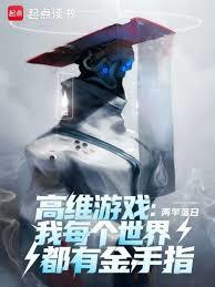 ��ά��Ϸ����ÿ�����綼�н���ָ