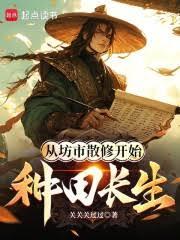 �ӷ���ɢ�޿�ʼ���ﳤ��