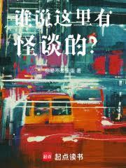 ˭˵�����й�̸�ģ�