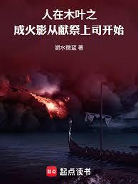 ľҶ֮�ɻ�Ӱ���׼�������˾��ʼ