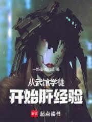 �����ѧͽ��ʼ�ξ���