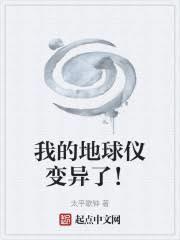 �ҵĵ����Ǳ����ˣ�