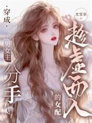 ������Ů�����ֺ��������Ů��