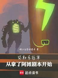 �����ܹھ��������˰�̯�籾��ʼ