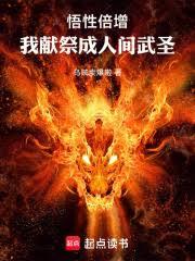 ���Ա��������׼����˼���ʥ