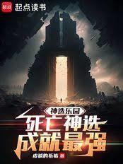 ��ѡ��԰��������ѡ�ɾ���ǿ