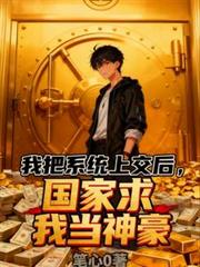 �Ұ�ϵͳ�Ͻ��󣬹������ҵ����