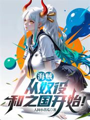 ��������ū�ۺ�֮����ʼ��