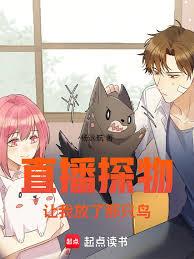 ֱ��̽����ҷ�����ֻ��