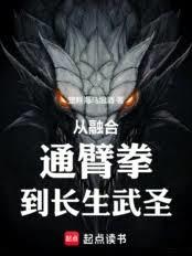 ���ں�ͨ��ȭ����������ʥ