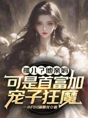 �¶�������������׸��ӳ��ӿ�ħ