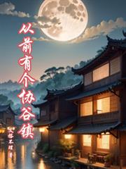 ��ǰ�и�Э����