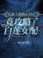 ���ɴ��м������󣬾������˰���Ů��