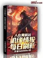 ���ڻƷ�ȣ���Ե�鱨ÿ��ˢ�£�