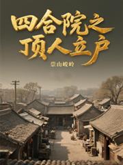 �ĺ�Ժ֮��������