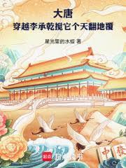 ���ƣ���Խ���Ǭ�������췭�ظ�