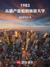 1983�����Ʋ��δ������δ��