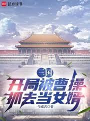 ���������ֱ��ܲ�ץȥ��Ů��