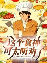 ��ͷ��̯������Ȱ��ʼ��Ϊʳ��