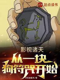 Ӱ�����죬��һ�鹷���俪ʼ