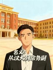 ���壺�Ӻ��󵽳���