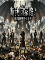 ���һؼ�·�������׼�����������