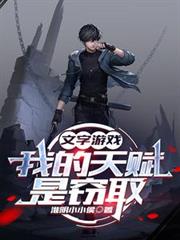 ������Ϸ���ҵ��츳����ȡ